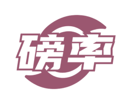 磅率 第9类科学仪器商标图样