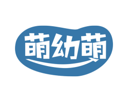 萌幼萌 第9类科学仪器商标图样