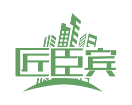 匠臣宾 第9类科学仪器商标图样