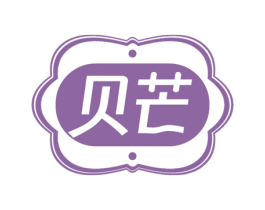 贝芒 第8类手工器械商标图样
