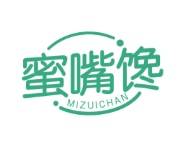 蜜嘴馋 第35类广告贸易商标图样