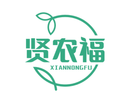 贤农福 第35类广告贸易商标图样