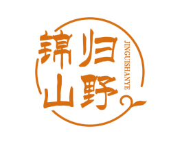 锦归山野 第35类广告贸易商标图样
