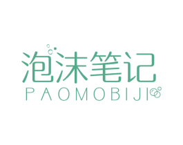 泡沫笔记 第35类广告贸易商标图样