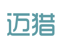 迈猎 第35类广告贸易商标图样