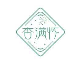 杏满怀 第33类酒商标图样