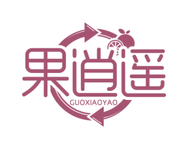 果逍遥 第33类酒商标图样