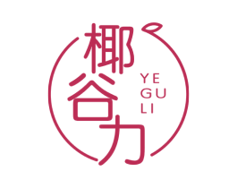 椰谷力 第32类啤酒饮料商标图样