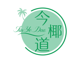 今椰道 第32类啤酒饮料商标图样