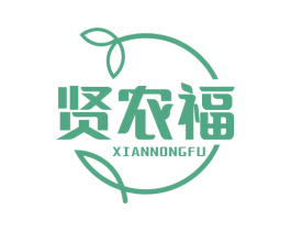 贤农福 第31类水果花木商标图样