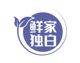 鲜家独白 第31类水果花木商标图样