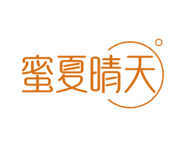 蜜夏晴天 第25类服装鞋帽商标图样