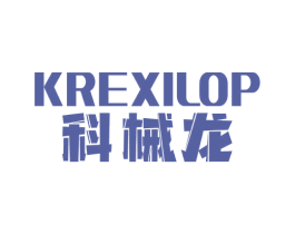 科械龙 KREXILOP 第9类科学仪器商标图样