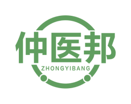 仲医邦 第5类医药商标图样