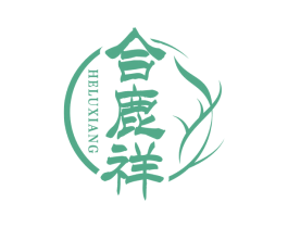 合鹿祥 第5类医药商标图样