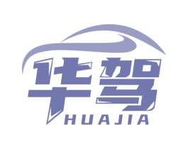 华驾 第4类燃料油脂商标图样