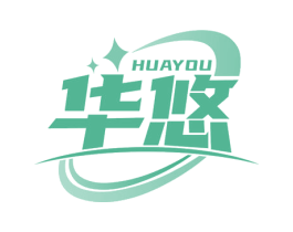 华悠 第44类医疗园艺商标图样