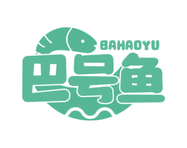 巴号鱼 第43类餐饮酒店商标图样