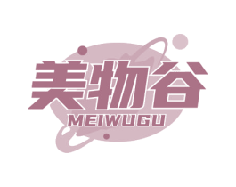 美物谷 第35类广告贸易商标图样