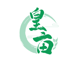 皇亩 第30类小食配料商标图样