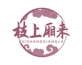 枝上厢来 第35类广告贸易商标图样