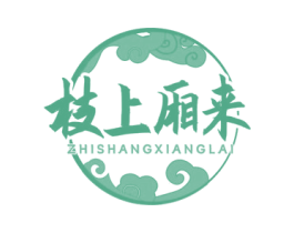 枝上厢来 第33类酒商标图样