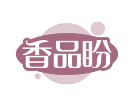 香品盼 第33类酒商标图样