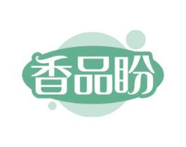 香品盼 第35类广告贸易商标图样