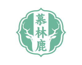 慕林鹿 第35类广告贸易商标图样