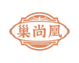 巢尚凰 第43类餐饮酒店商标图样
