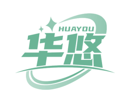 华悠 第26类花边配饰商标图样