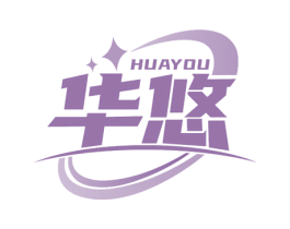 华悠 第22类绳网袋篷商标图样