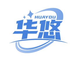华悠 第18类皮革箱包商标图样