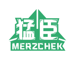 猛臣 MERZCHEK 第10类医疗器械商标图样