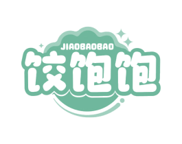 饺饱饱 第43类餐饮酒店商标图样