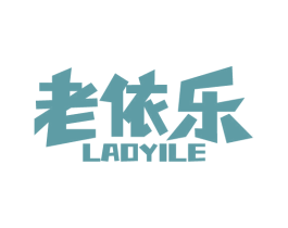 老依乐 第9类科学仪器商标图样