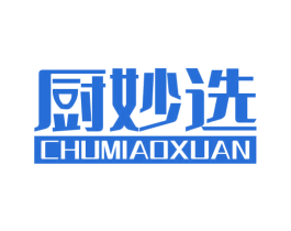厨妙选 第8类手工器械商标图样