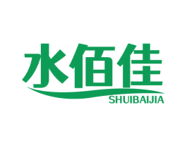 水佰佳 第7类机械设备商标图样