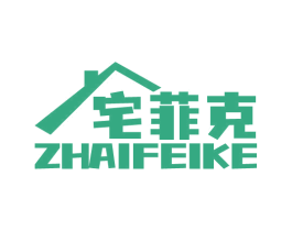 宅菲克 第6类五金金属商标图样