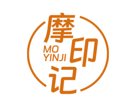 摩印记 第44类医疗园艺商标图样