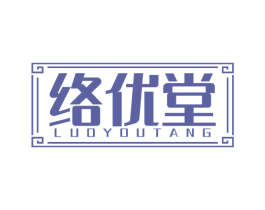 络优堂 第44类医疗园艺商标图样