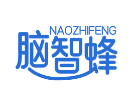 脑智蜂 第41类教育娱乐商标图样