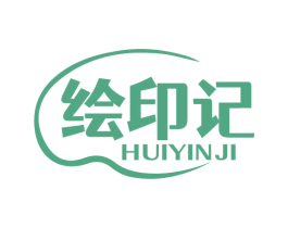 绘印记 第41类教育娱乐商标图样