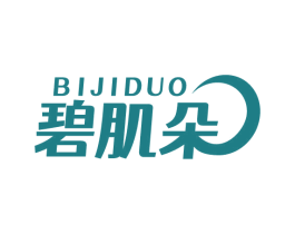 碧肌朵 第3类化妆品商标图样