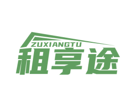 租享途 第39类运输旅行商标图样