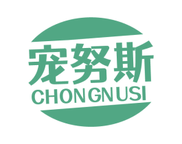 宠努斯 第31类水果花木商标图样