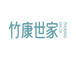 竹康世家 第27类地毯席垫商标图样