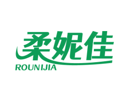 柔妮佳 第24类布料床单商标图样