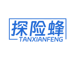 探险蜂 第22类绳网袋篷商标图样