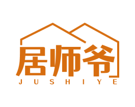 居师爷 第20类家具商标图样